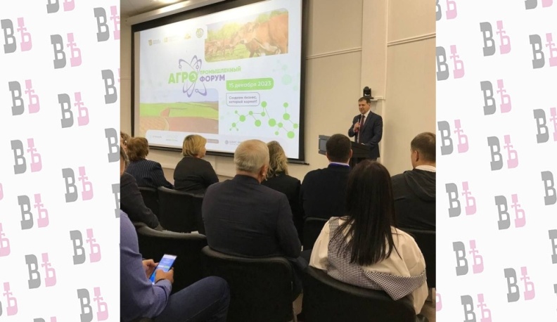 Наукоград сельскохозяйственный