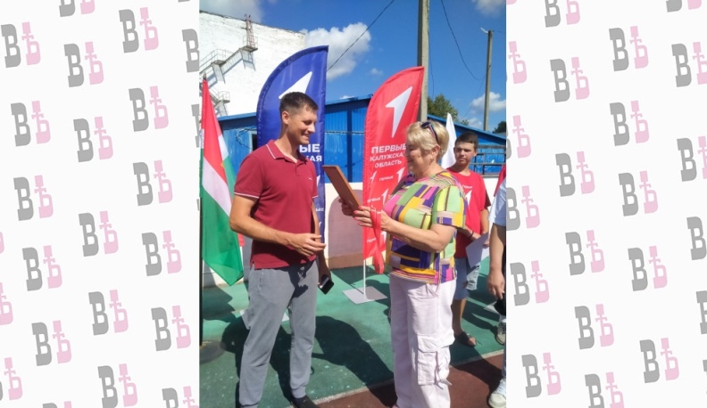 В Хвастовичах День физкультурника отметили ретро-играми