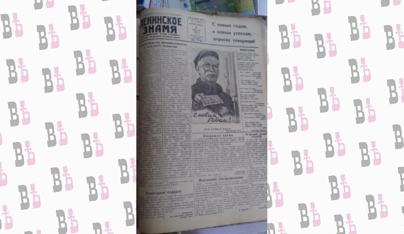 Вспомнить всех