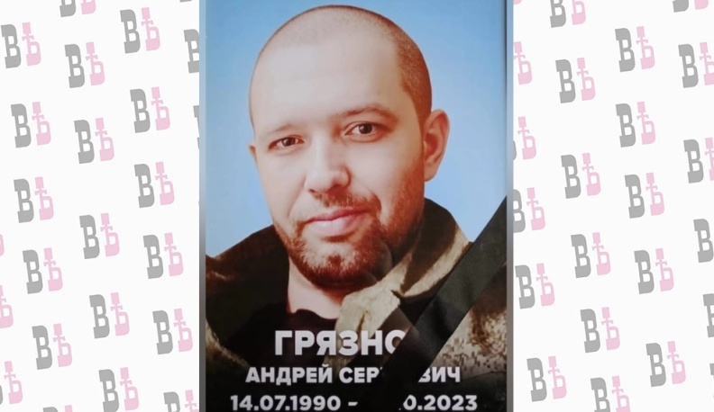 В Дзержинском районе простились с героем СВО