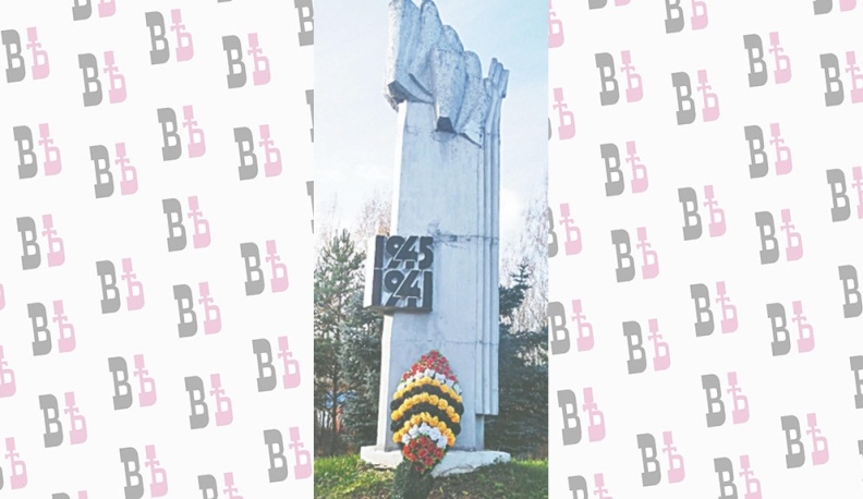 Дорогами трёх войн