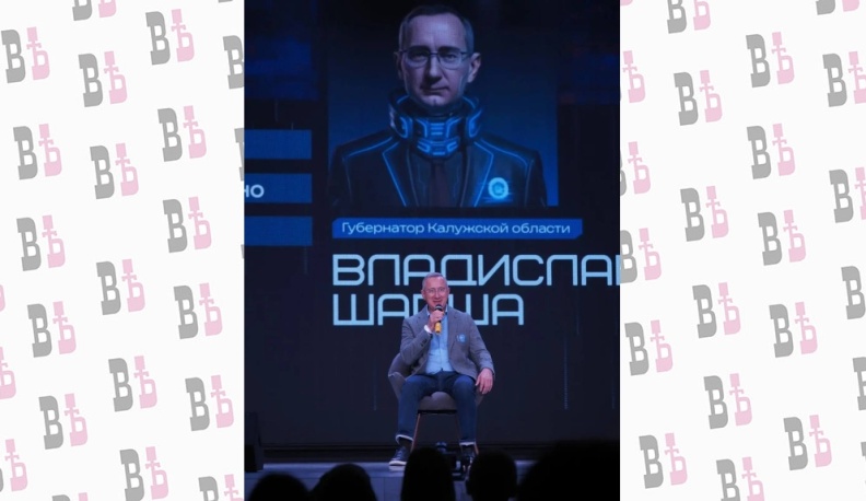 В Калуге открыли обновлённый областной молодёжный центр