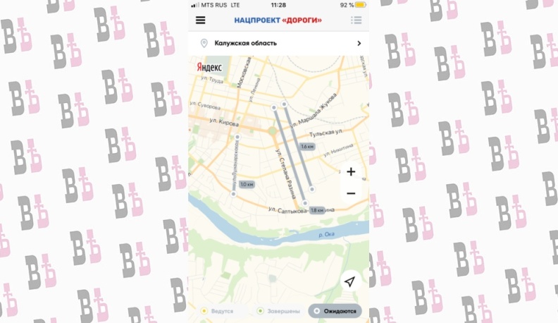 Калужане смогут оценить качество дорог в соцсетях