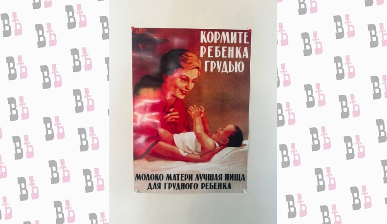 В Калуге для сотрудников медорганизаций прошла конференция по грудному вскармливанию