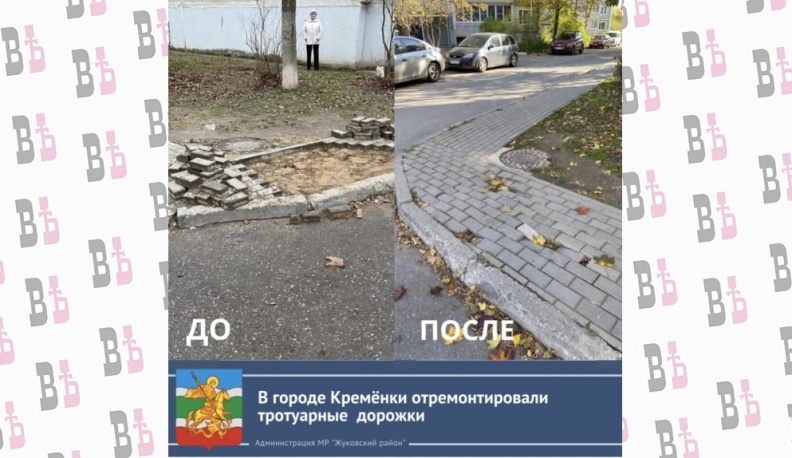 В Кремёнках заменят некачественно уложенную тротуарную плитку 