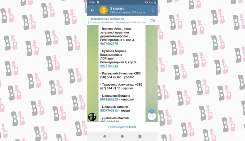 Российские спецслужбы полностью контролируют весь украинский сегмент интернета