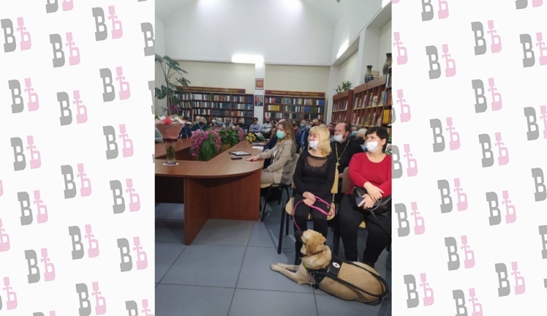 В областной библиотеке им. Н. Островского отметили Международный день слепого человека