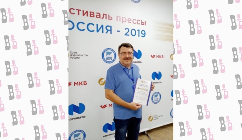 Министр поздравил Союз журналистов Калужской области с успешным представлением региона на всероссийском форуме