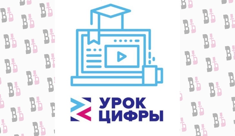 В декабре на «Уроке цифры» дети познакомятся с сетями и облачными технологиями.