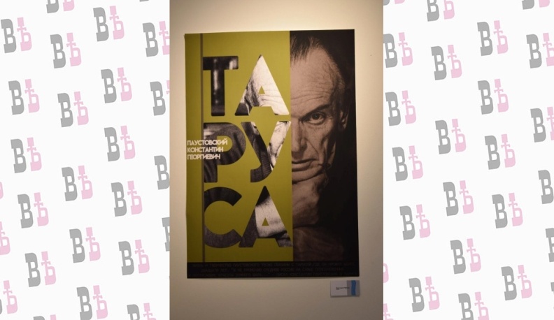 Говорит и показывает