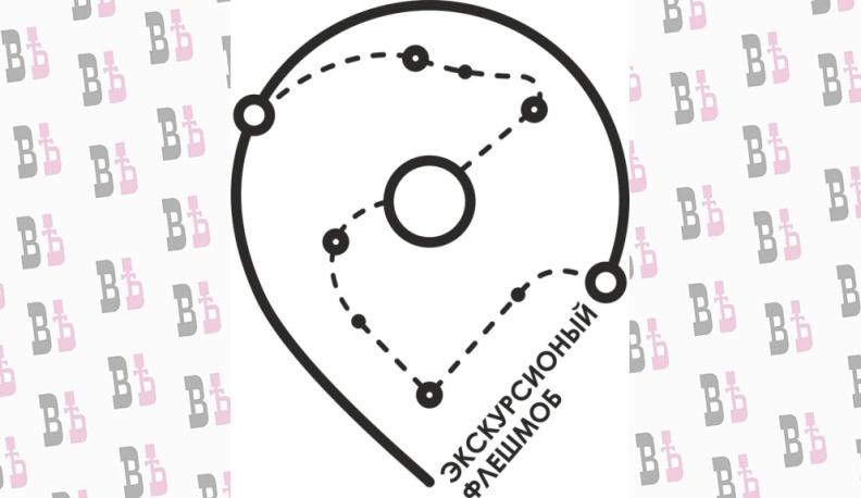 Калужская область присоединилась к акции «Экскурсионный флешмоб»