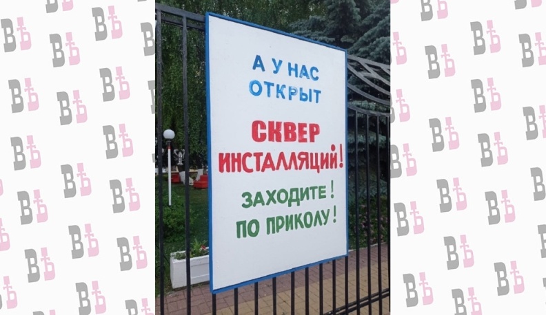 В сквере калужского драмтеатра проветривают бутафорские скульптуры