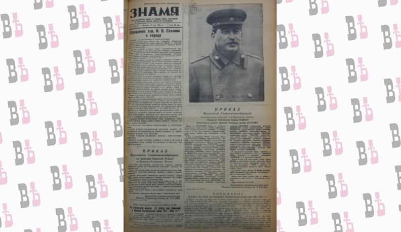 «Поют сегодня сердца людей…»