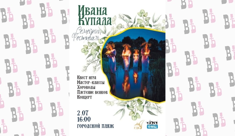 На выходных в Обнинске пройдет городской фестиваль на открытом воздухе