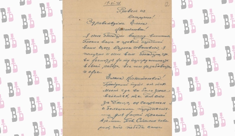 «Можете быть уверены, Красная армия справится…»