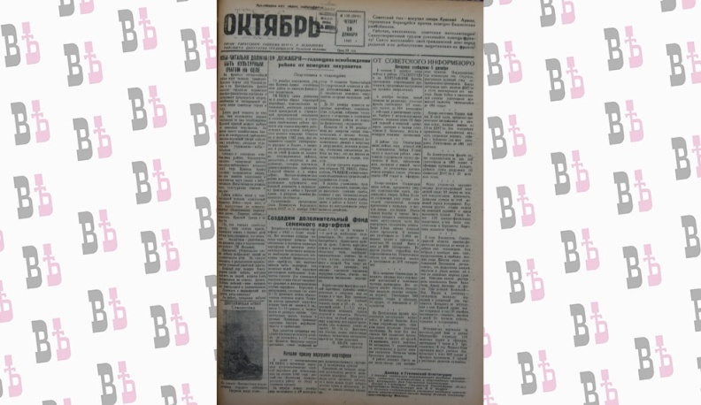 «Мы ещё сильнее будем наносить удары по врагу…»