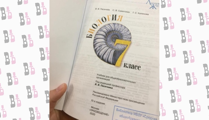 Калужские школьники занимаются по учебникам из будущего