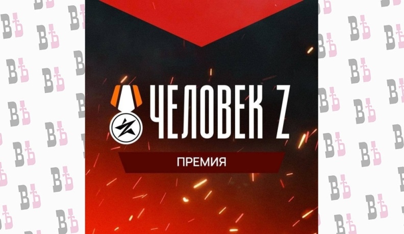 В Калуге определят «Человека Z» 