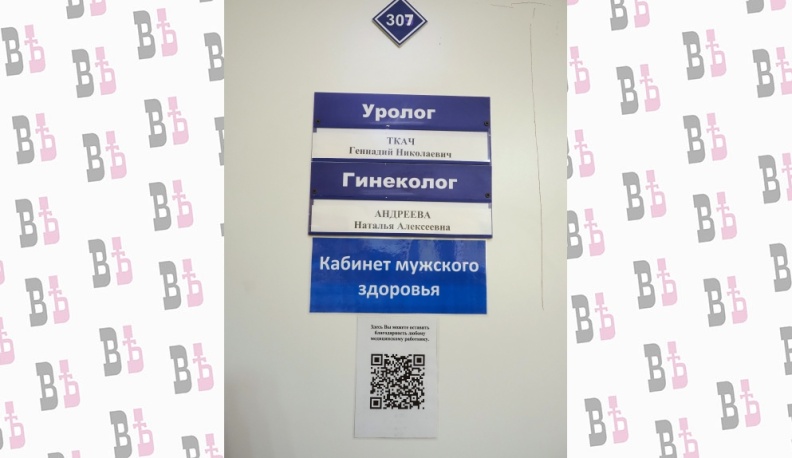 Первый кабинет мужского здоровья открылся в городской больнице №5 Калуги