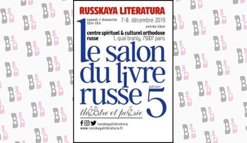 Творчество калужских писателей будет представлено в Париже