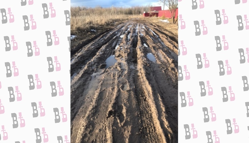 Дорожные метания