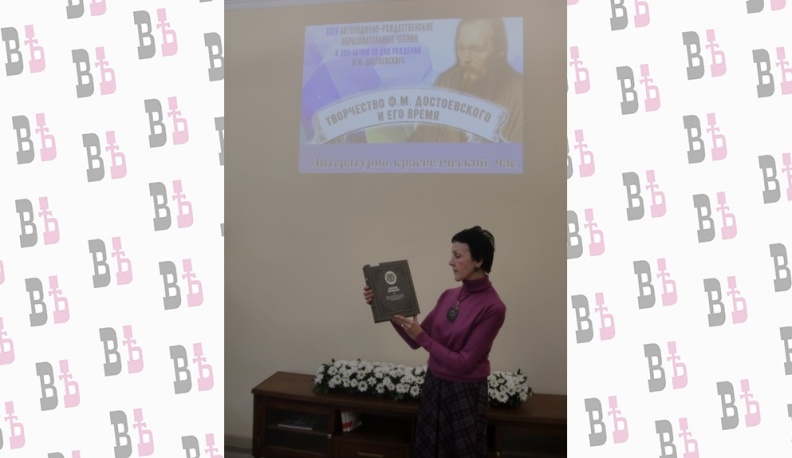 В Калуге в рамках XXIV Богородично-Рождественских чтений состоялся литературно-краеведческий час по творчеству Достоевского