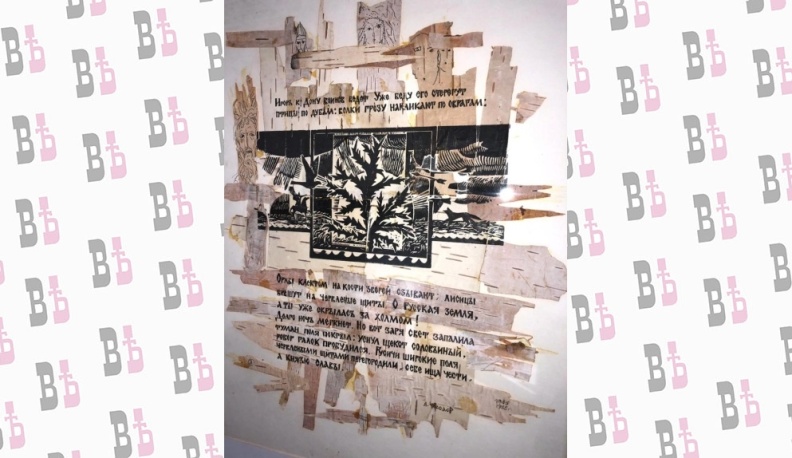 О РУССКАЯ ЗЕМЛЯ, ТЫ УЖЕ ЗА ХОЛМОМ!