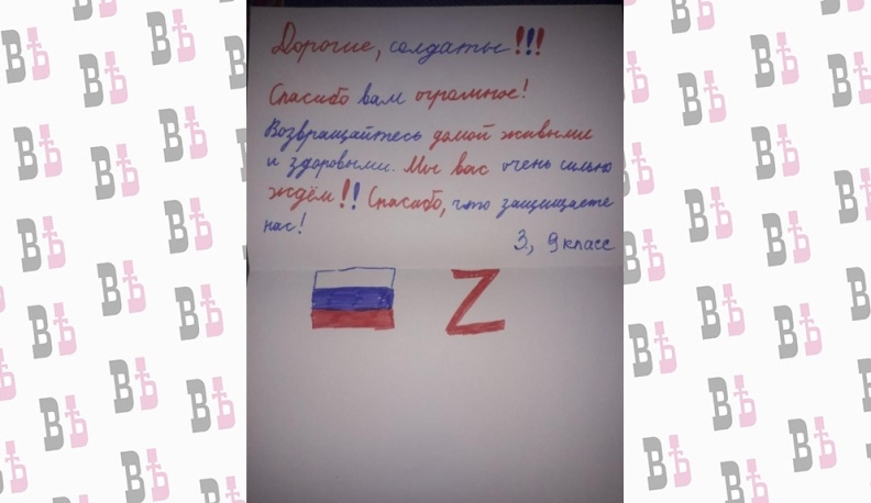 Помощь, прошедшая через сердце