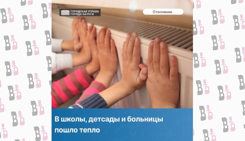 В Калуге завершаются работы по замене теплосетей