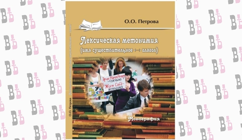 Великий и могучий, богатый и певучий