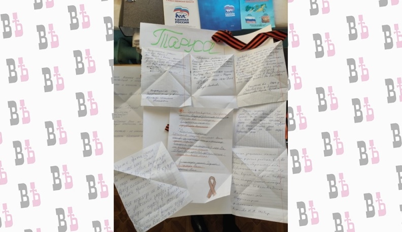 Тарусяне пишут письма российским солдатам
