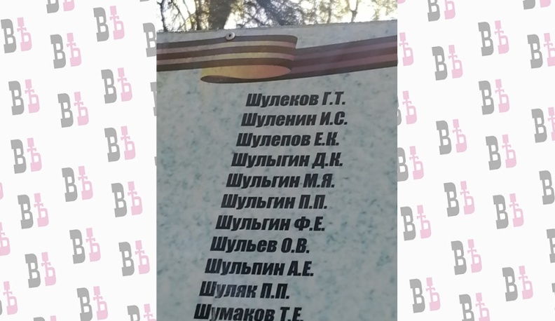 Почтить память деда-сибиряка на мемориал в село Высокое приехала внучка героя