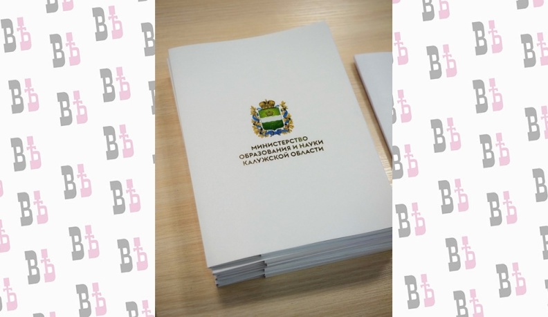 В Калужской области создан образовательно-производственный кластер