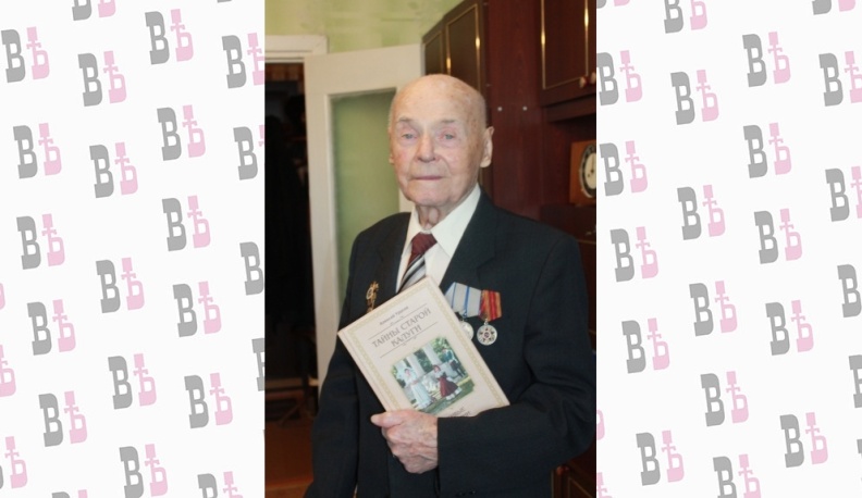 От села Ольгинского   до Вены 