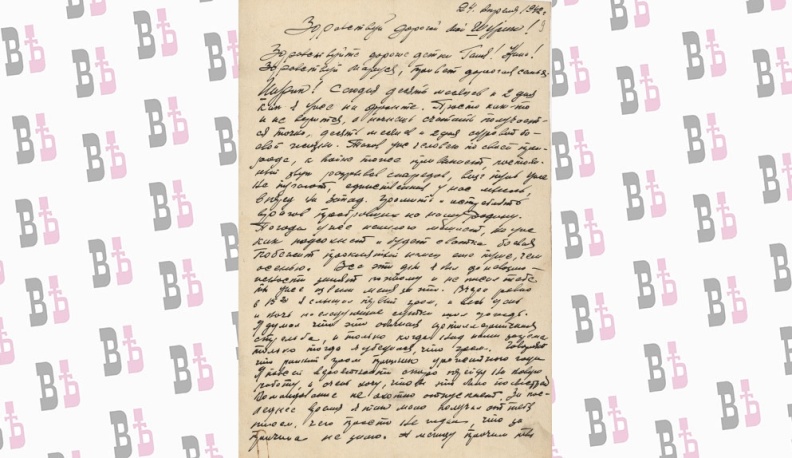 «Единственная мысль – вперёд, на запад…» 