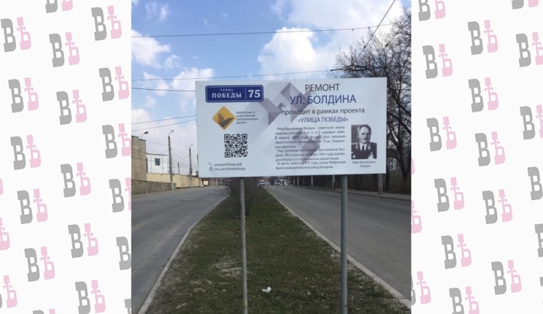 В Калуге начали ремонтировать улицы, названные в честь Дня Победы и героев Великой Отечественной войны