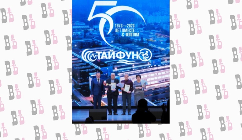 Геннадий Новосельцев поздравил завод «Тайфун» с 50-летием