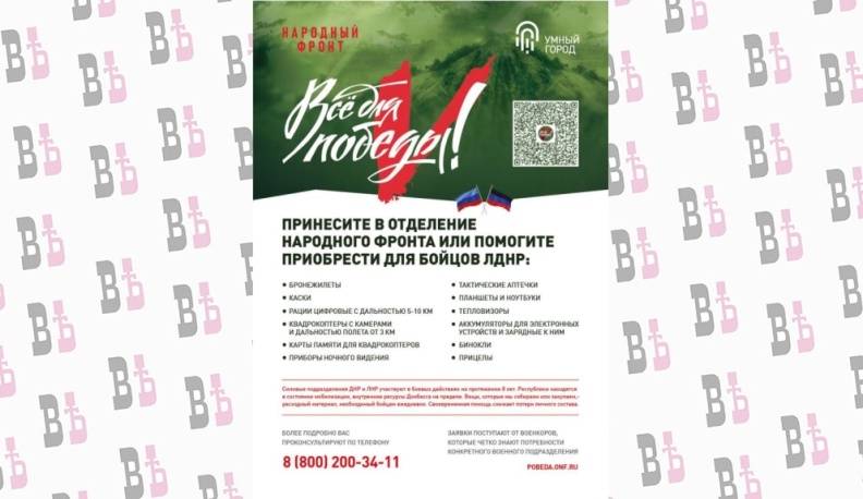 Калужан приглашают принять участие в акции Сбор «Умный город»