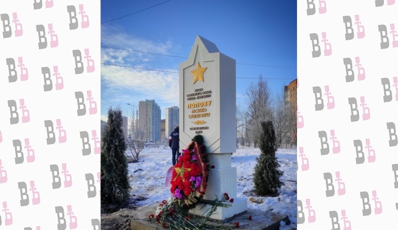 В Калуге открыли памятную стелу генерал-полковнику Попову