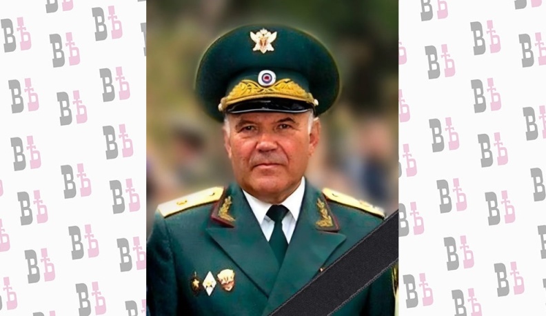 Скончался генерал-майор налоговой полиции в отставке Александр Авдеев 
