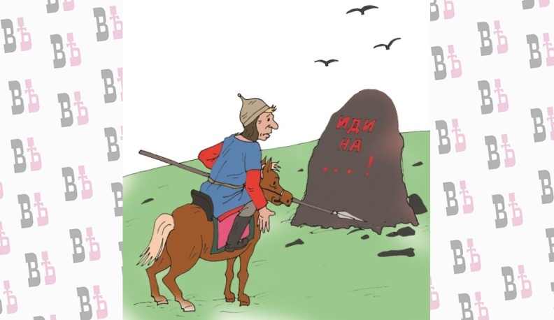 Шах тебе, мат!