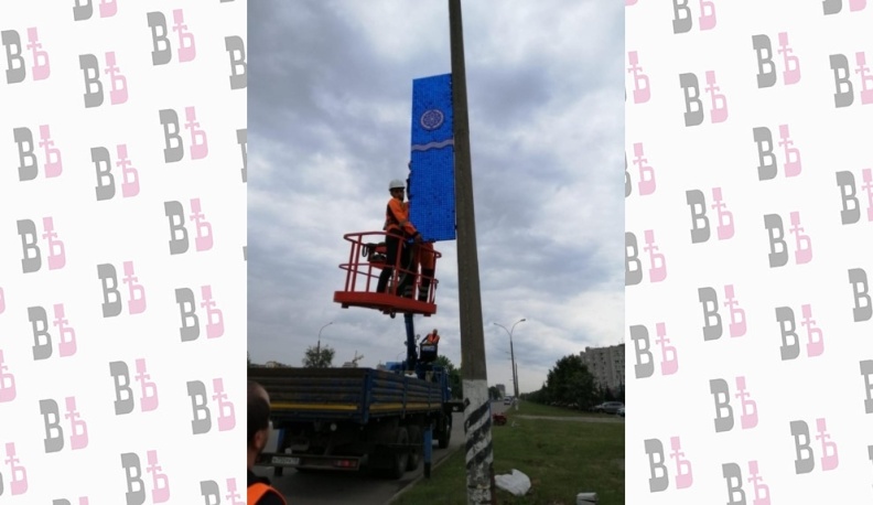 В Обнинске повесили сверкающие флаги