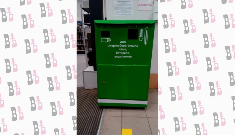 До конца 2020 года в Калужской области установят около 50 «Гринбоксов» для сбора опасных отходов