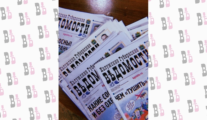 Владимир Жириновский поздравил журналистов КГВ с Днём печати