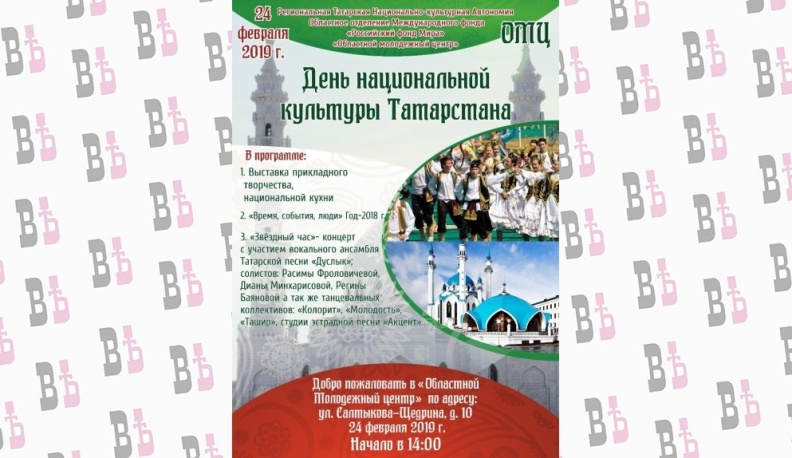 В воскресенье в Калуге отпразднуют день национальной культуры Татарстана