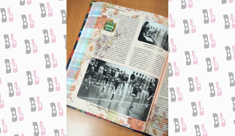 В конце 2024 года вышла в свет первая в мире энциклопедия «Художественная гимнастика» (издательство «Спорт»). Книга посвящена 90-летию создания одного из самых красивых видов спорта, в ней рассказывается о развитии художественной гимнастики в зарубежных с