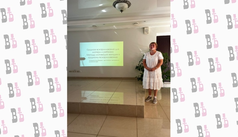 В Калуге для сотрудников медорганизаций прошла конференция по грудному вскармливанию