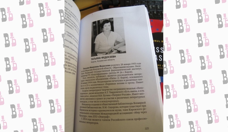 Литература без границ