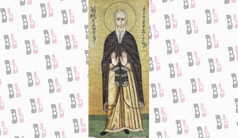 24 ноября — День памяти преподобного Феодора Студита, исповедника