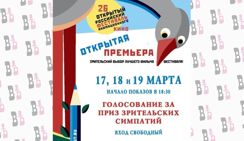 Калужане смогут бесплатно посмотреть новинки российской анимации